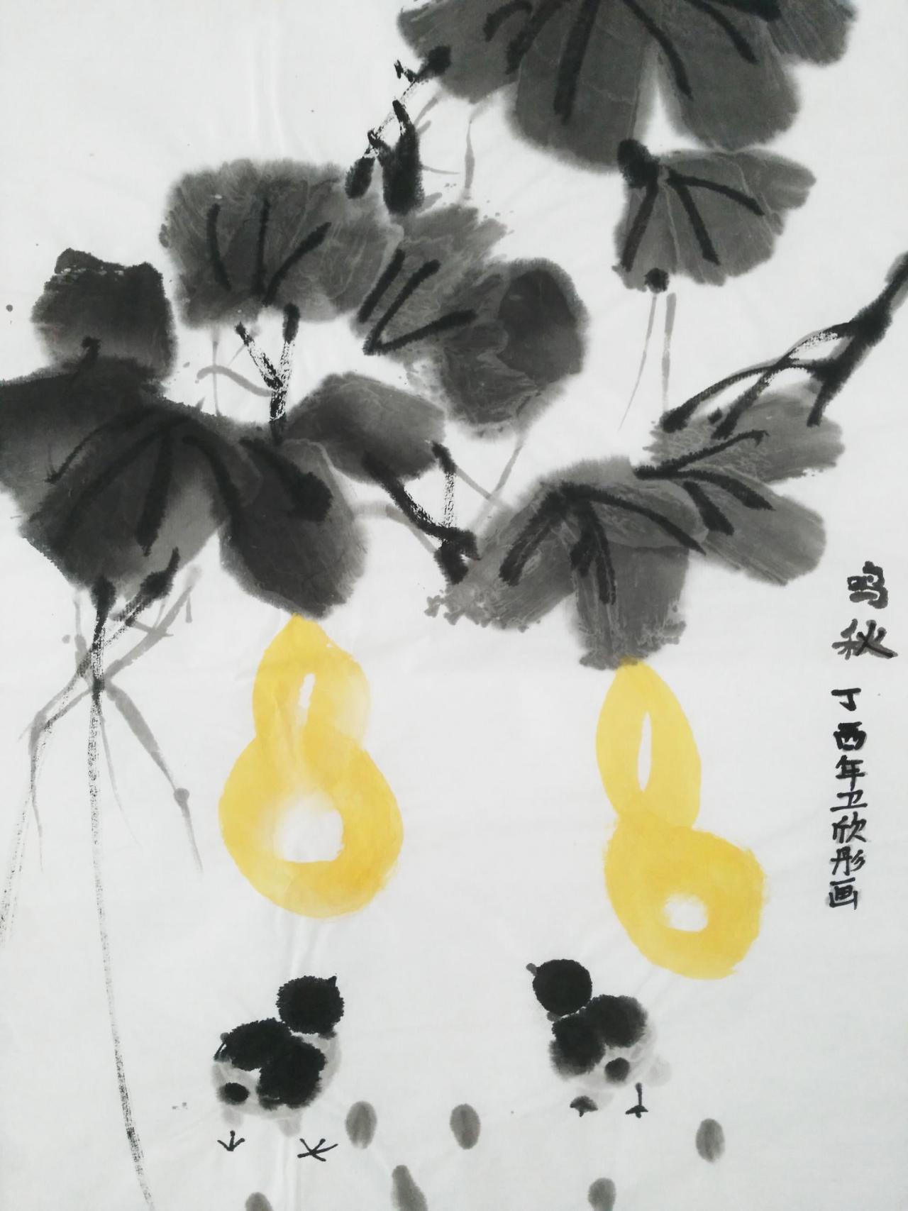 国画  鸣秋 卫欣彤画