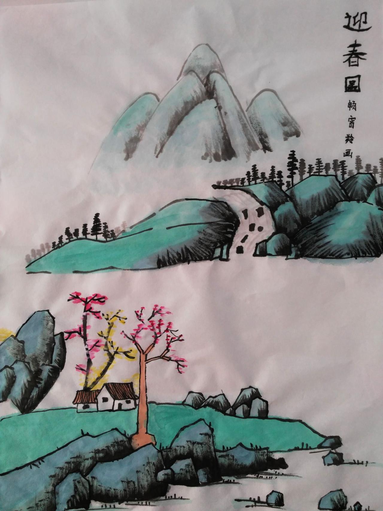 国画 迎春图 畅宵羚画