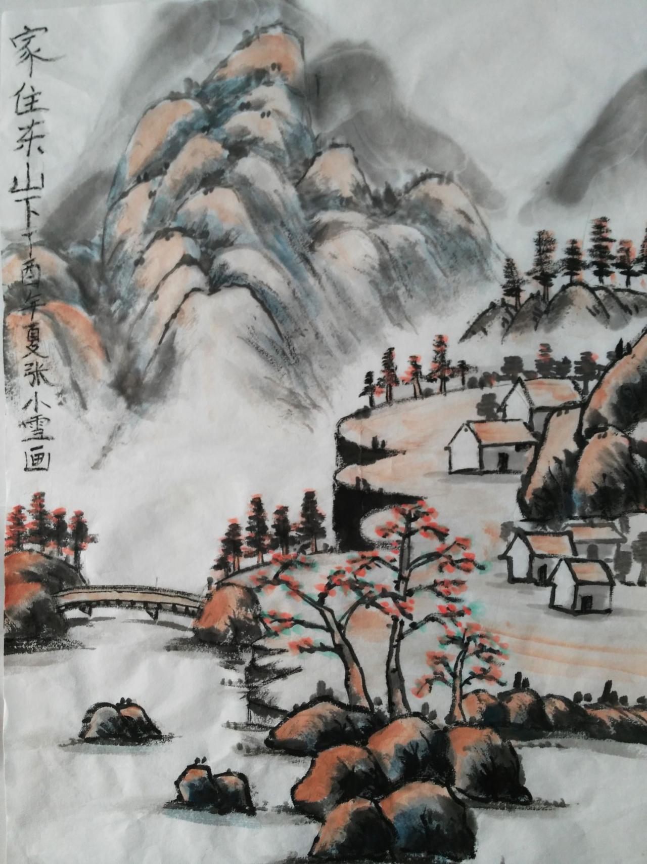 国画 家住东山下 张小雪画