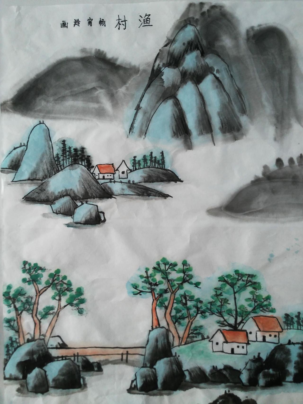 国画 渔村 畅宵羚画