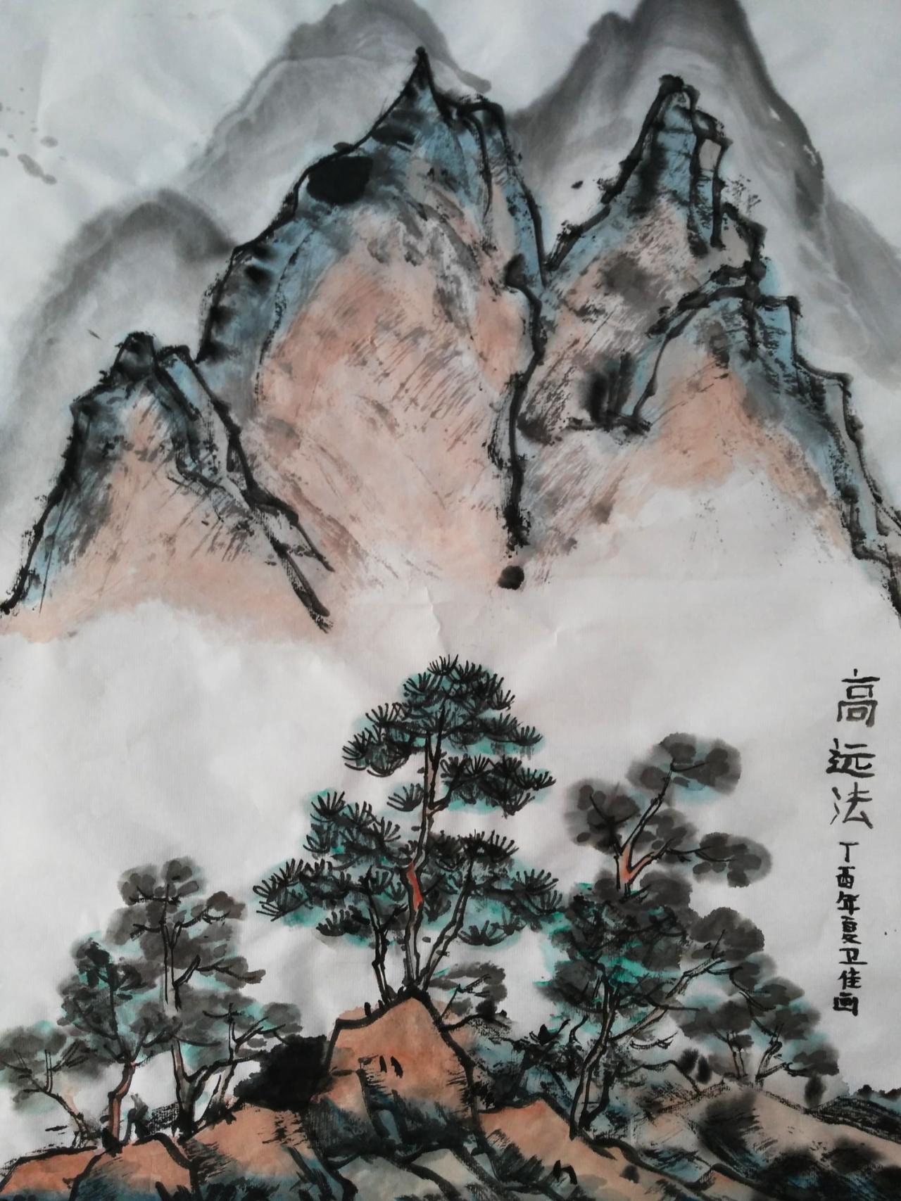 国画 高远法 卫佳画