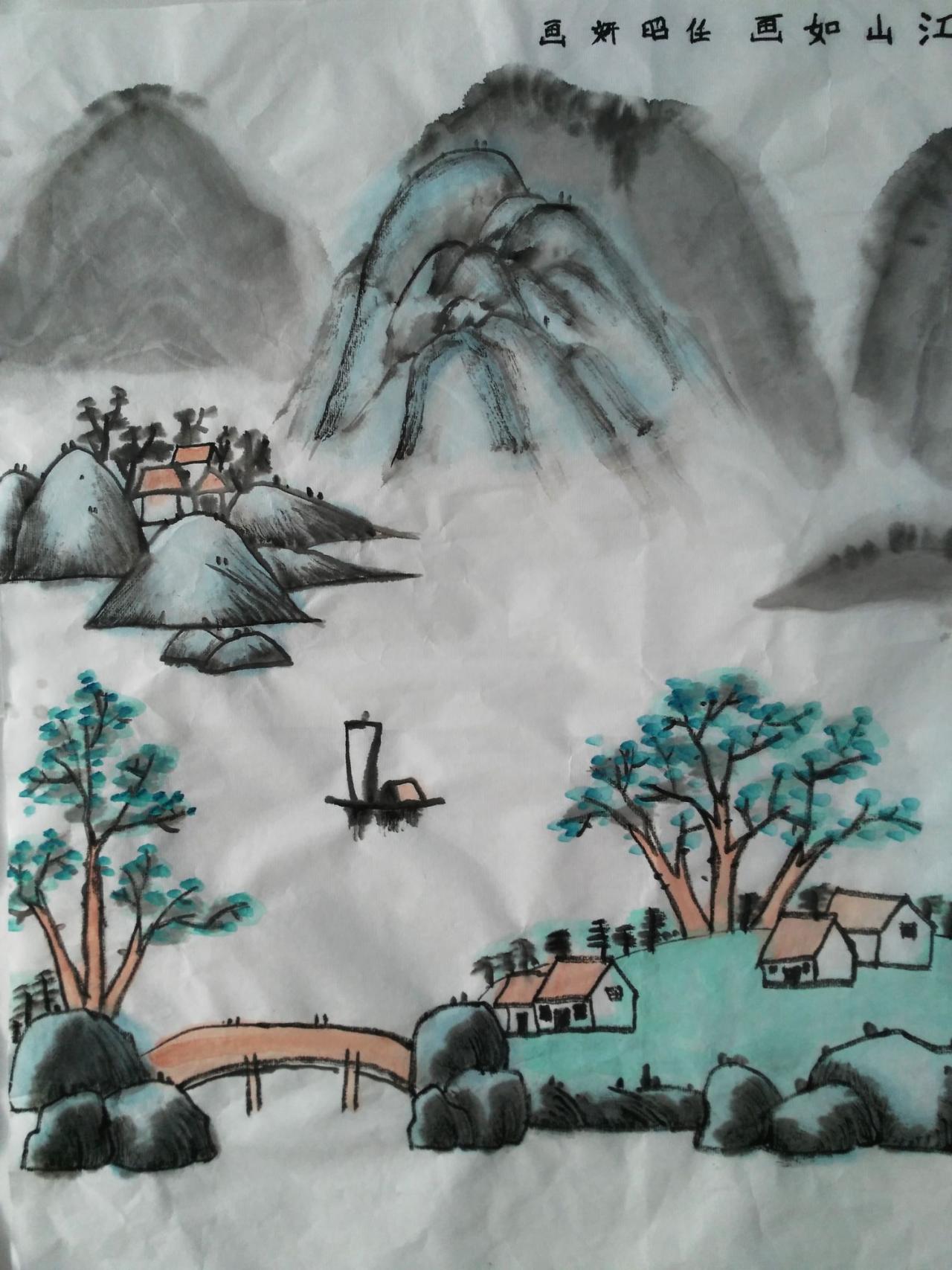 国画 江山如画 任昭妍画