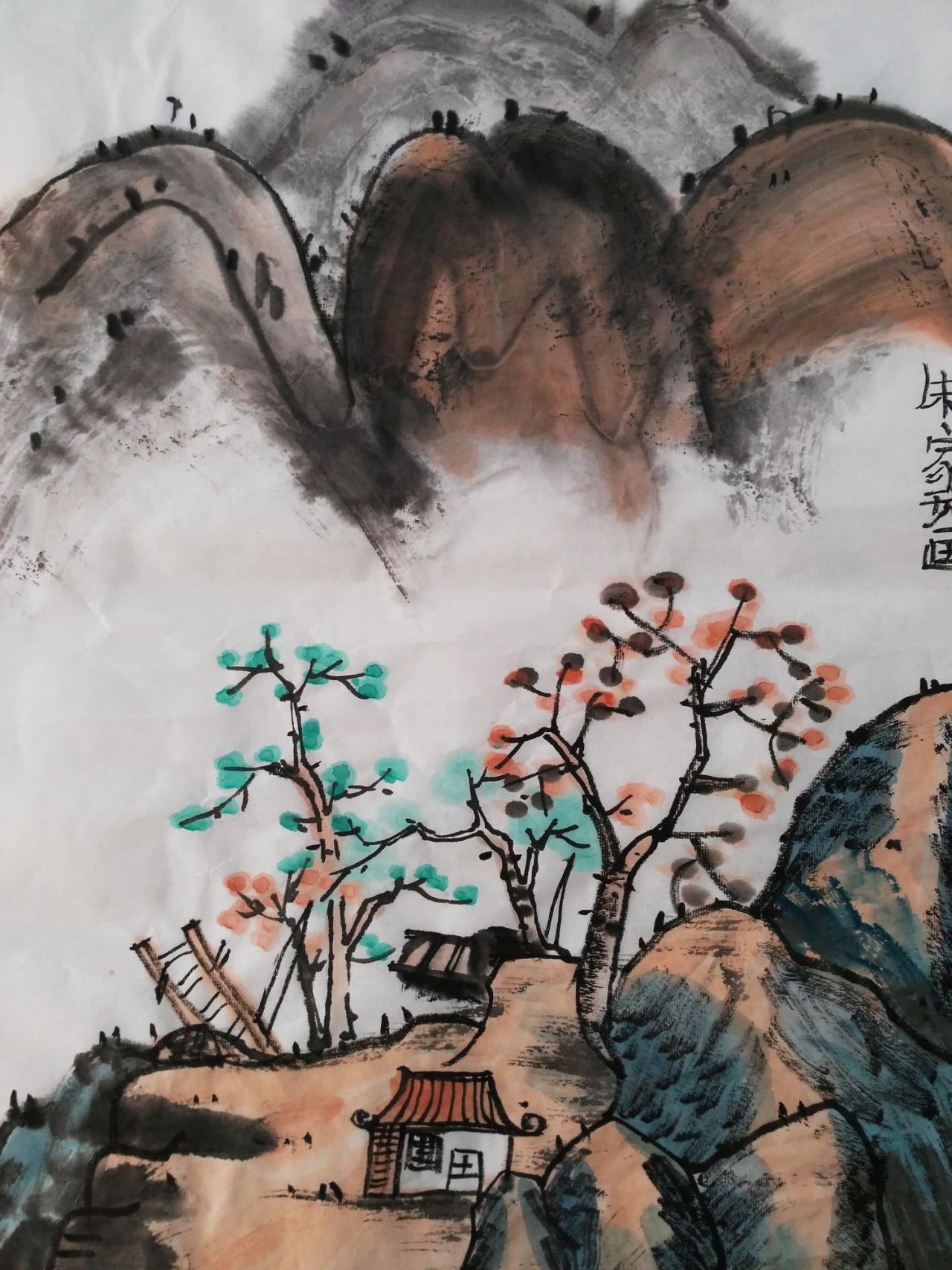 国画 渔村 朱家璇画