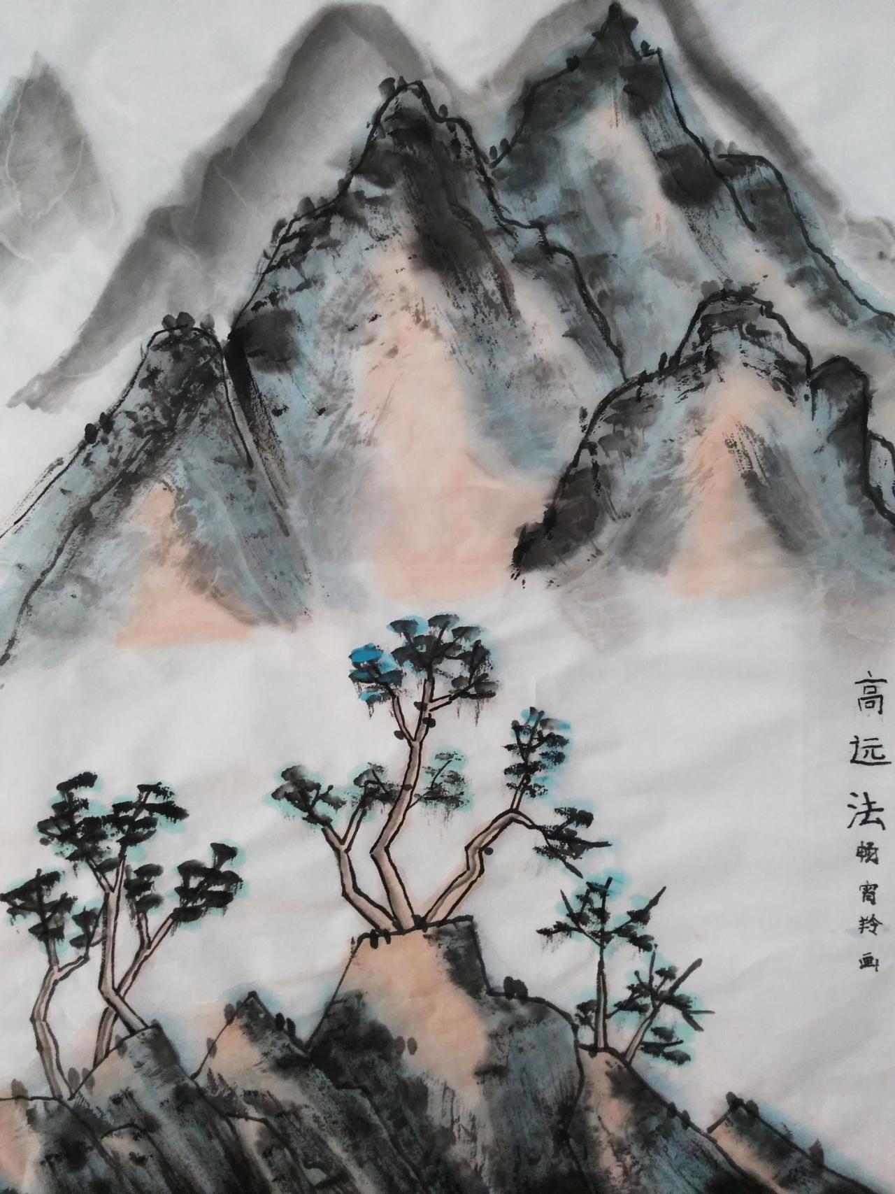 国画 高远法 畅宵羚画