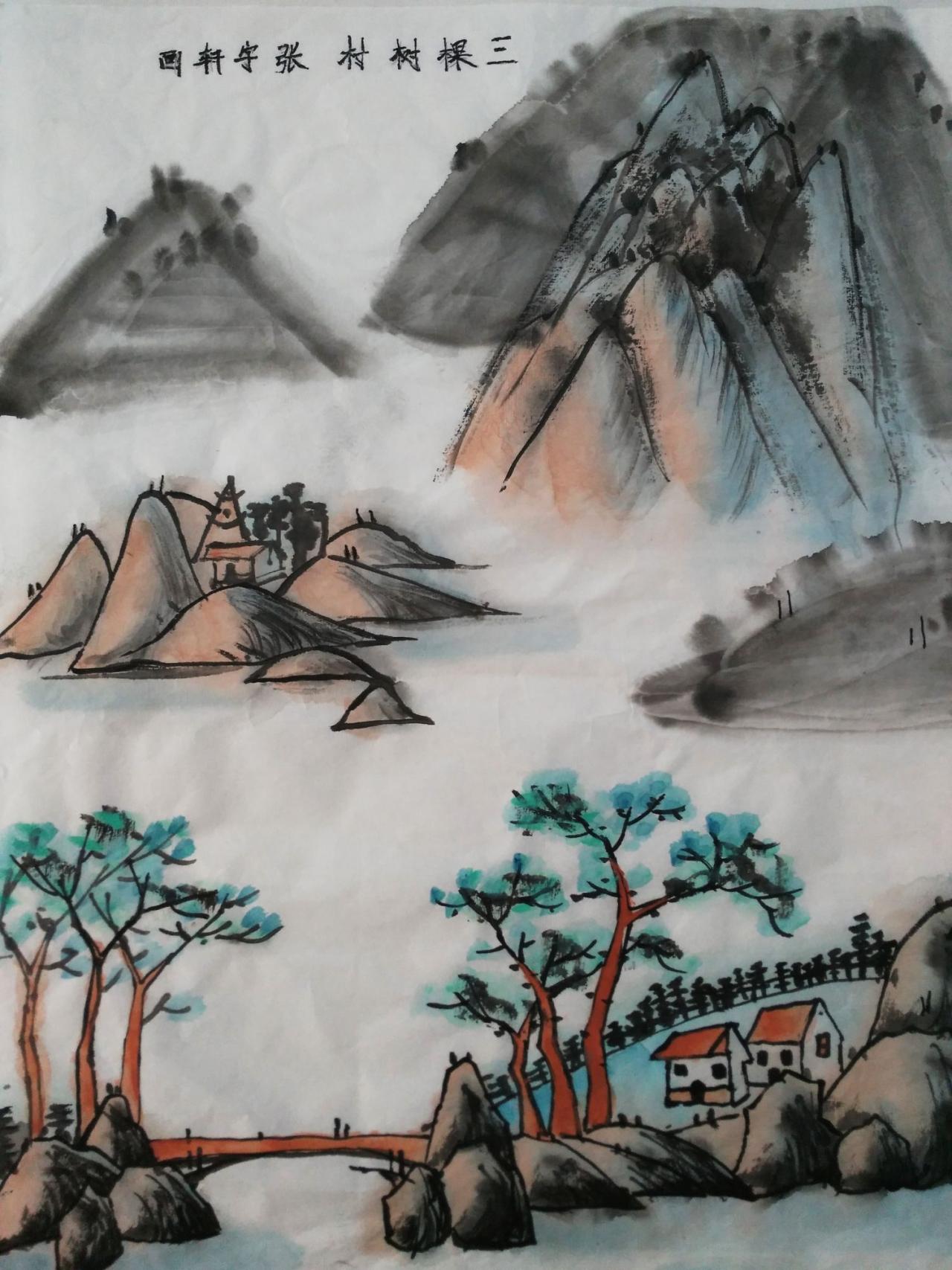 国画 三棵树村 张宇轩画