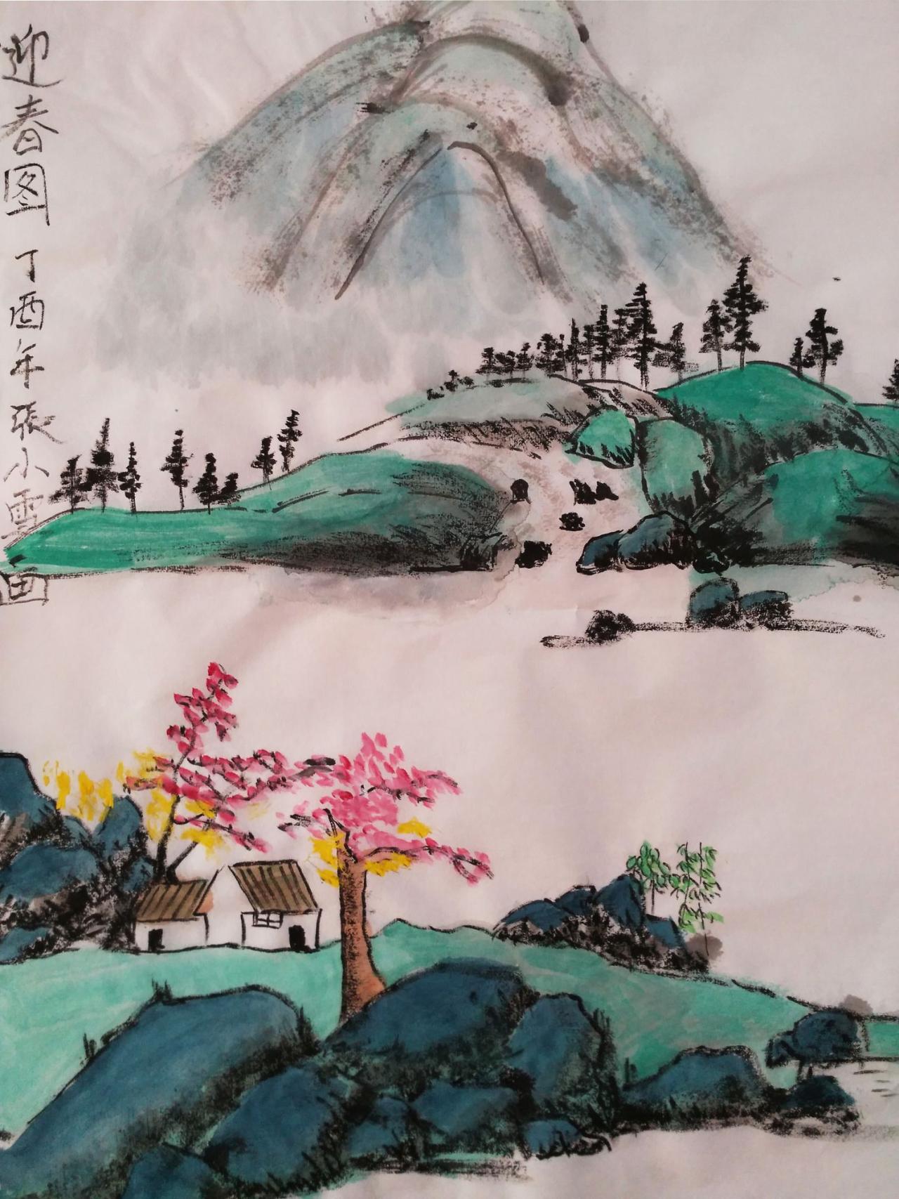 国画 迎春图 张小雪画