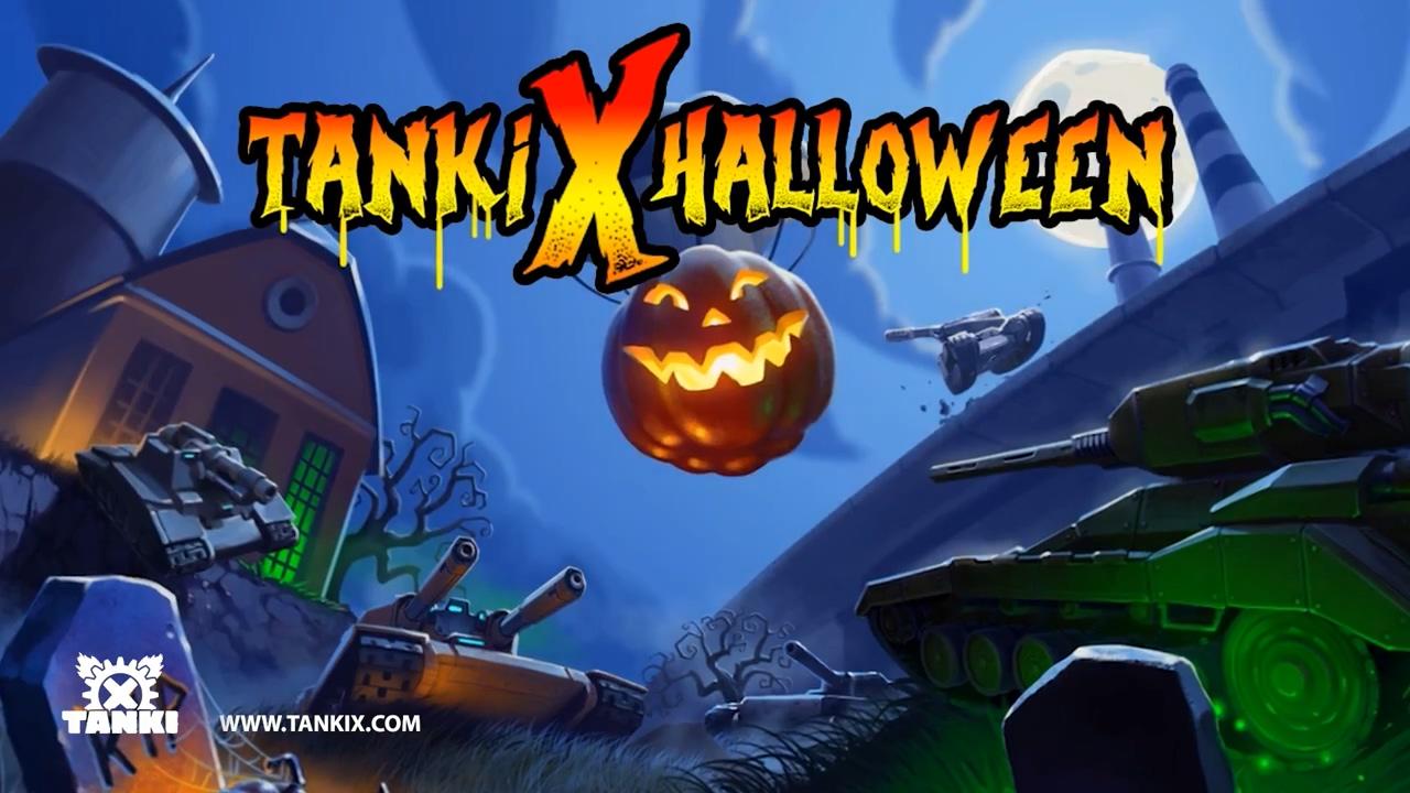 Tanki X万圣节壁纸