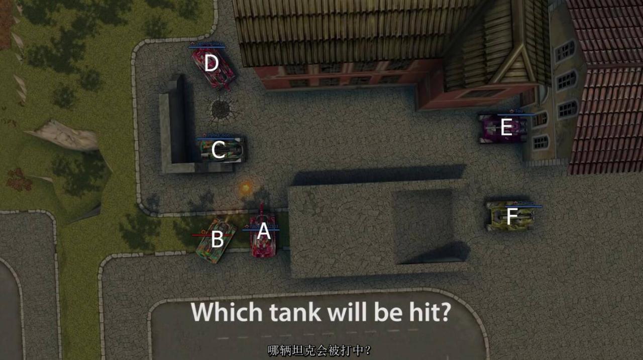 3D坦克火龙珠会打中哪辆坦克？