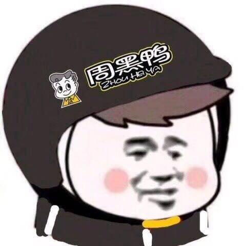 周黑鸭外卖员头像