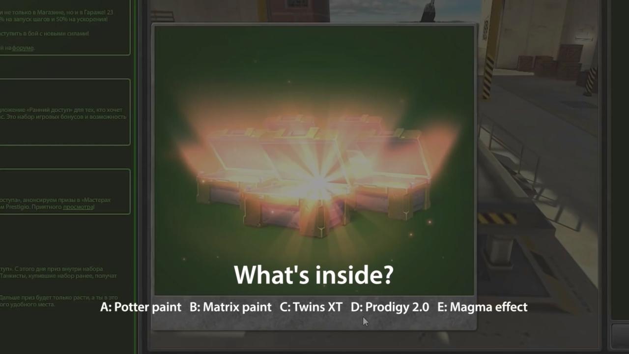 容器里面是什么？