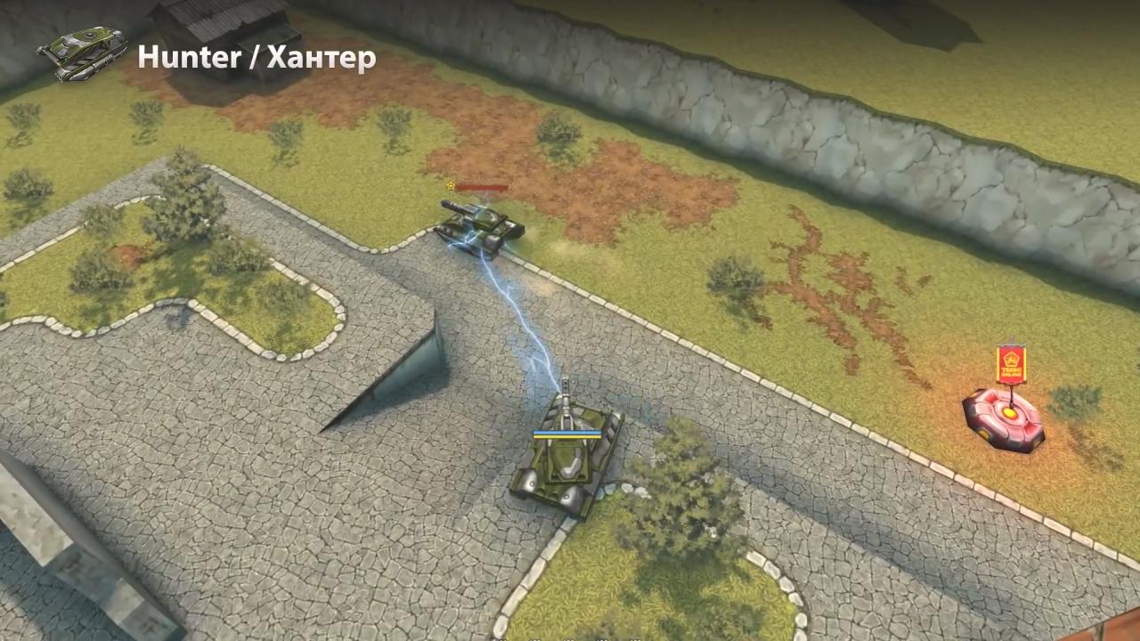 猎人中甲底盘的定身效果演示