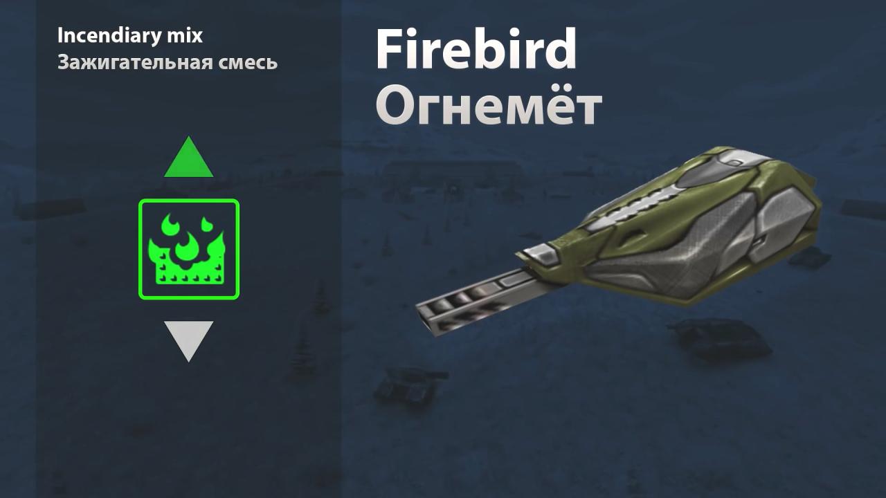 火焰炮燃烧混合物消耗能量更少