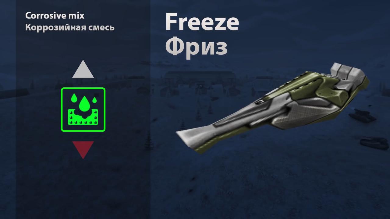 雷暴炮腐蚀混合物改造增加一点额外伤害