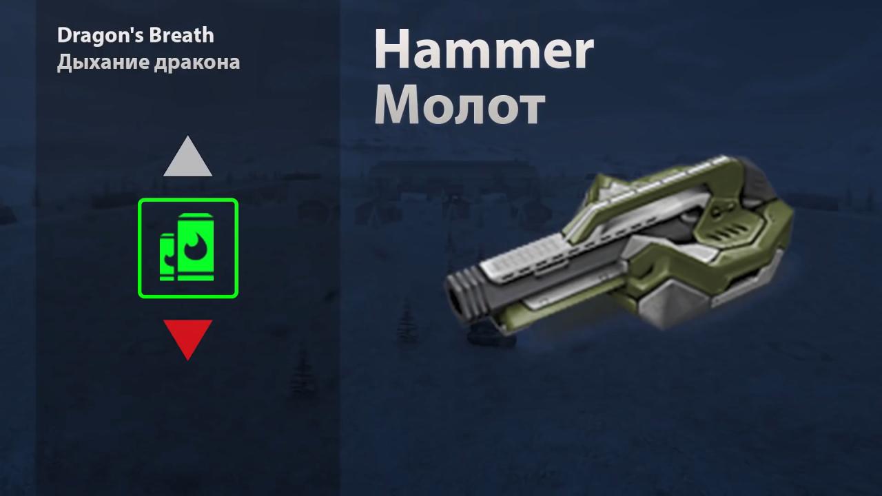 滑膛炮龙息改造造成冲击力减少