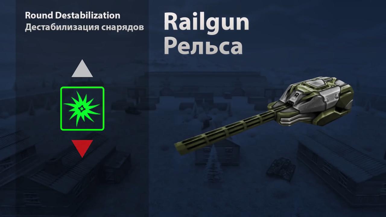 激光炮外壳稳定改造降低最大伤害