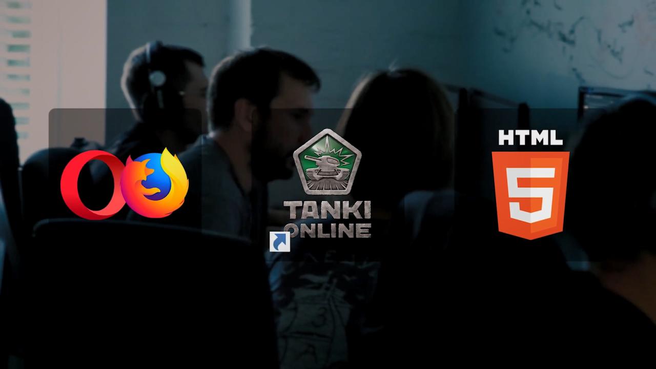 7月底以后可以玩3D坦克的浏览器和3D坦克HTML5版本