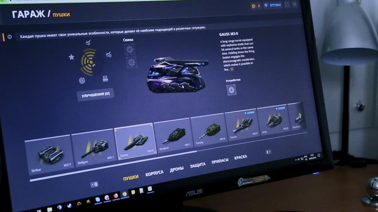 3D坦克HTML5版本车库测试中画面