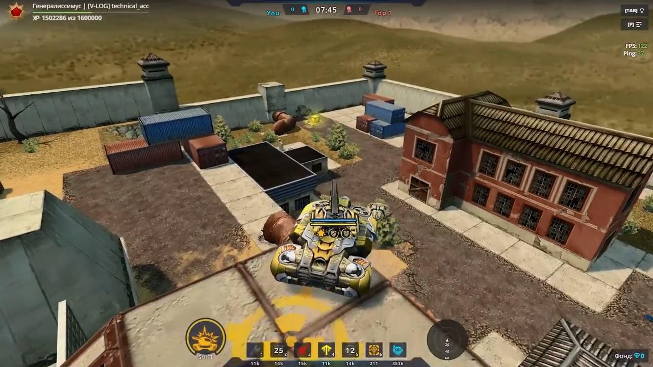 3D坦克战神磁悬浮底盘