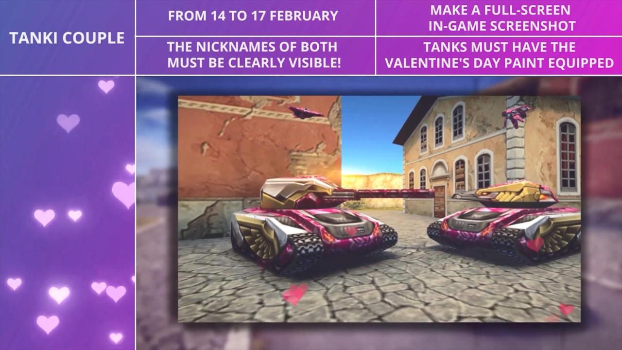3D坦克情人节活动壁纸
