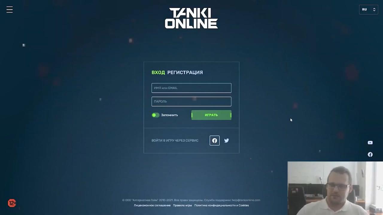 3D坦克动态背景的登录界面