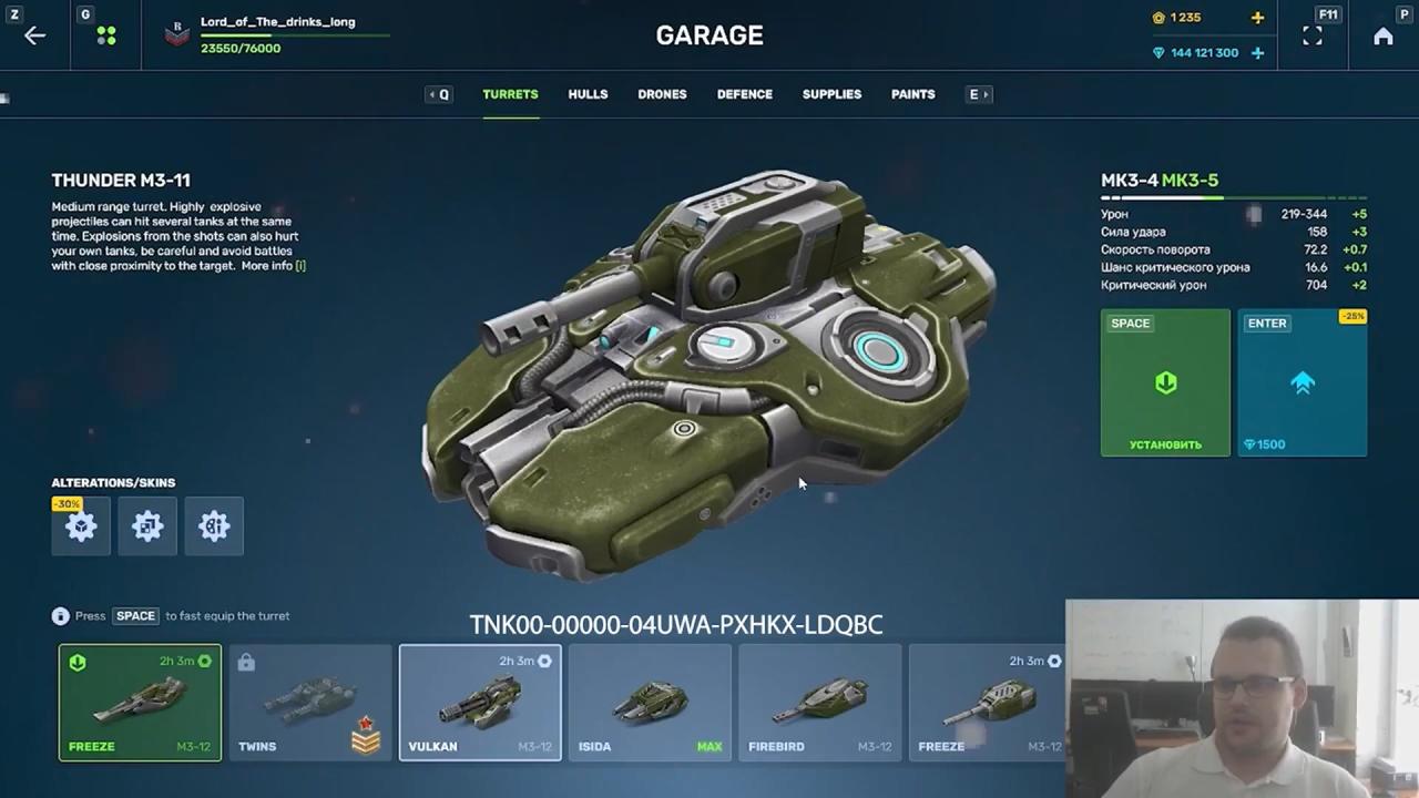 3D坦克新装备商店界面的购买和强化按钮合二为一