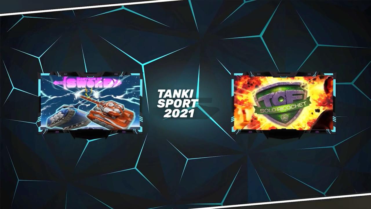 3D坦克电子竞技 2021 赛事安排