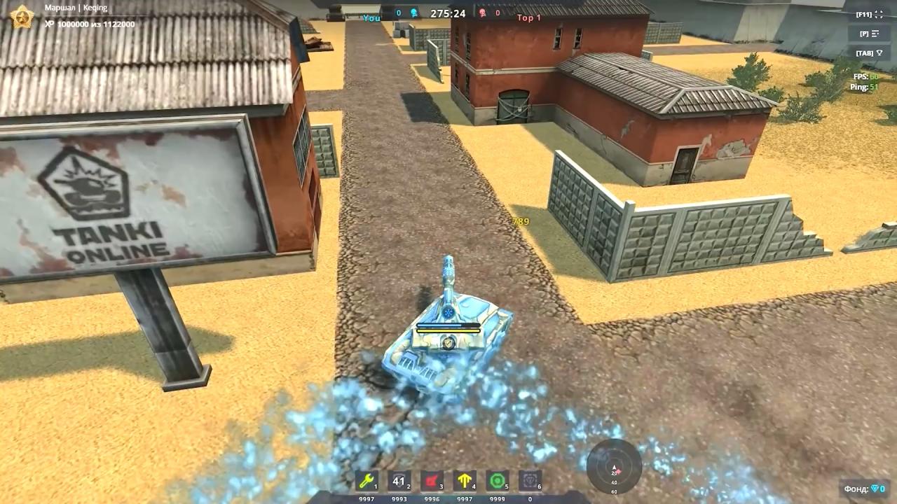 3D坦克冰风暴减速功能