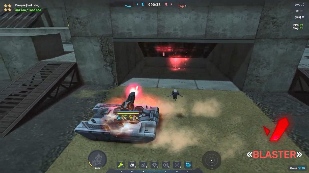 3D 坦克火龙珠新参数“放射性冲击波”