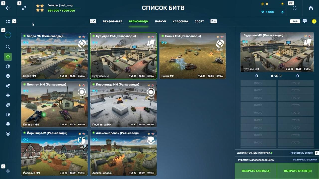 3D 坦克战场大厅的卡片展示形式