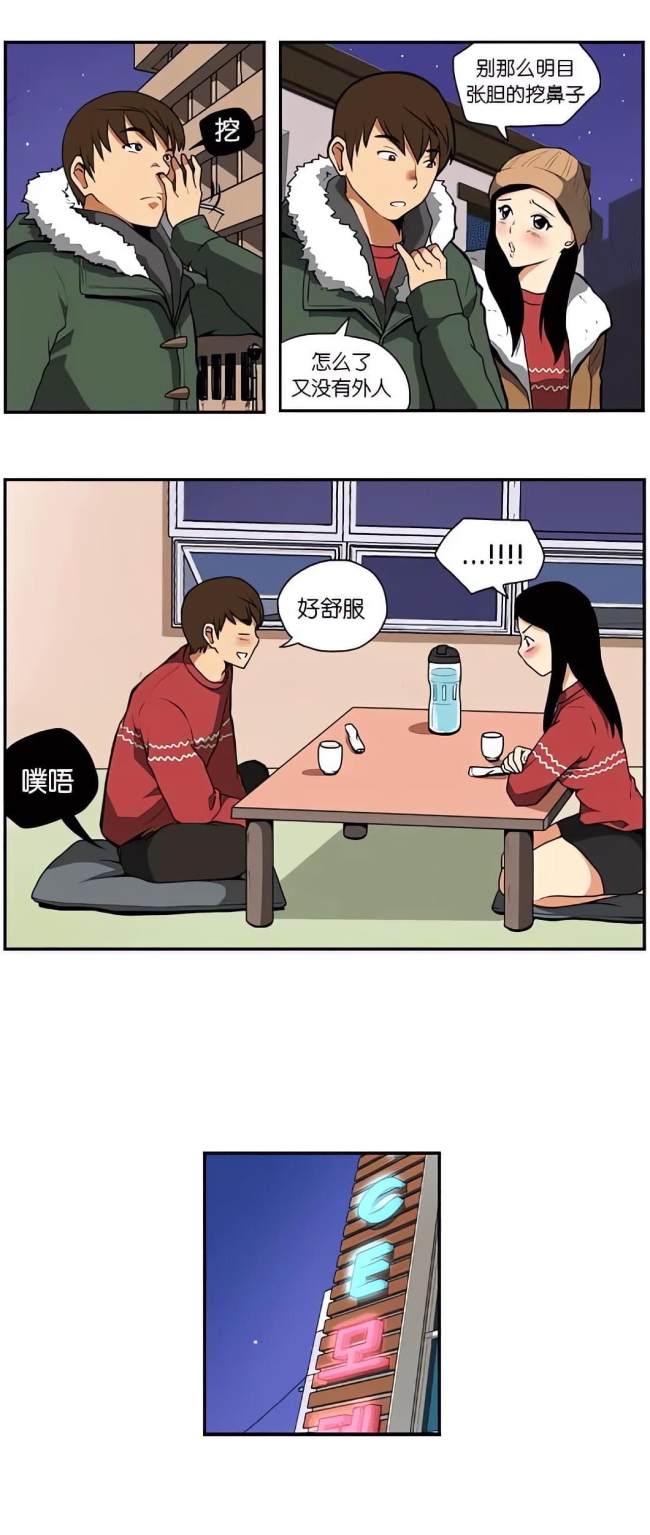 男朋友和女孩逛街时挖鼻孔，吃饭时放屁