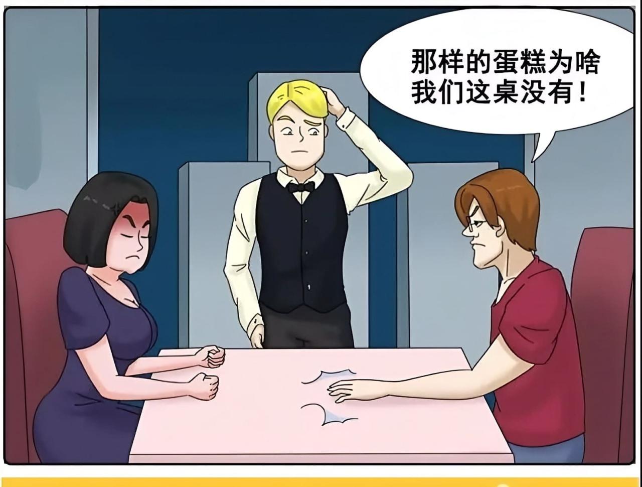 霍顿质问服务员，为什么那样的蛋糕我们这周没有