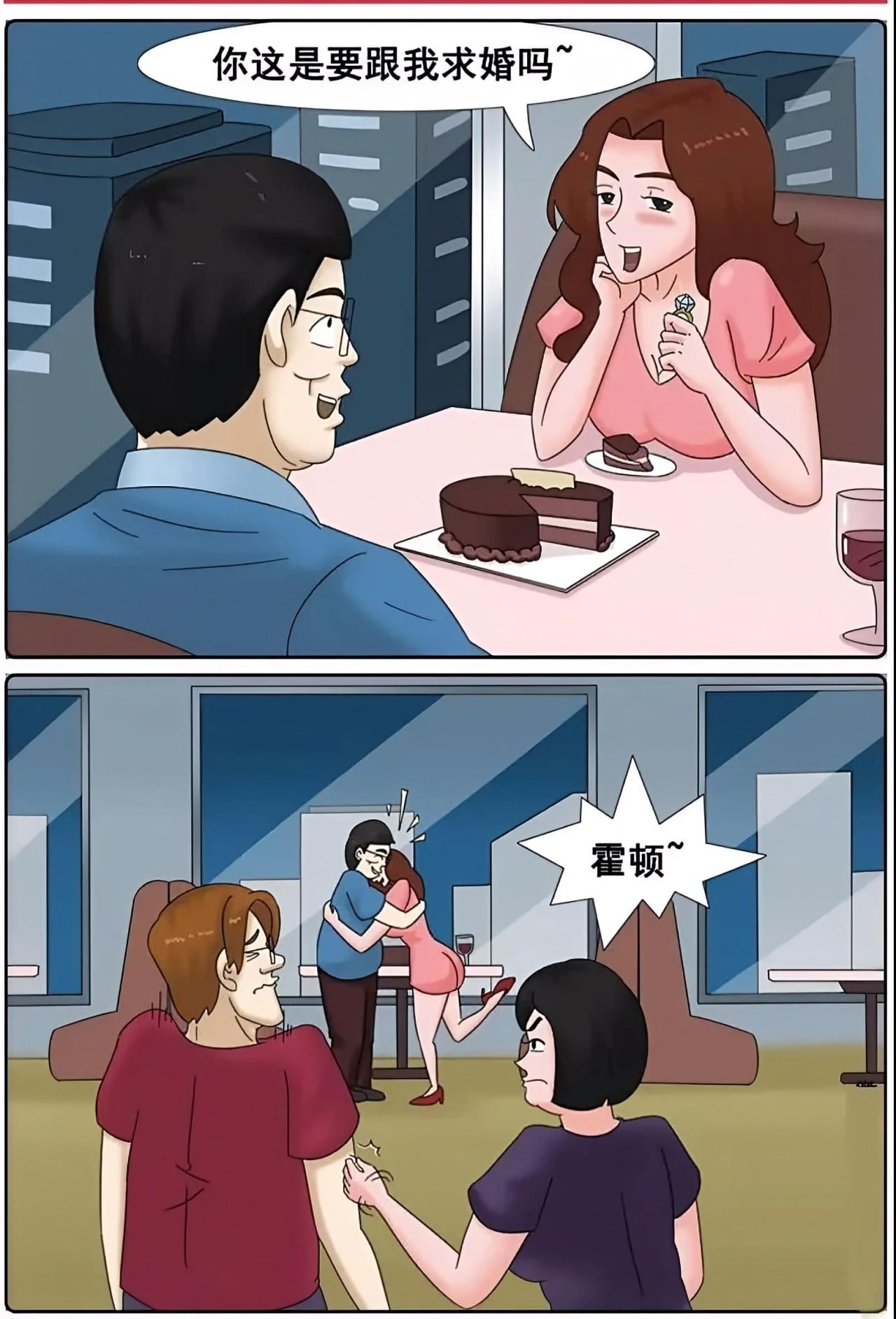 霍顿在餐厅吃饭，邻座的男孩给女孩点了巧克力蛋糕，并且女孩接受了男孩的求婚