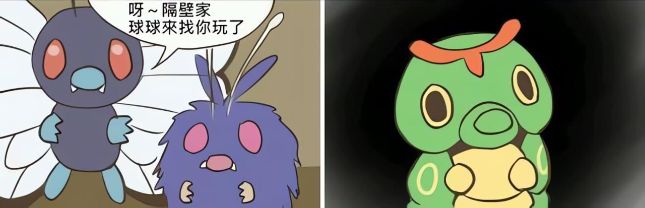 妈妈巴大蝶说：隔壁家的毛球球球来找你玩了。绿毛虫看到和妈妈巴大蝶站在一起的毛球，愣住了