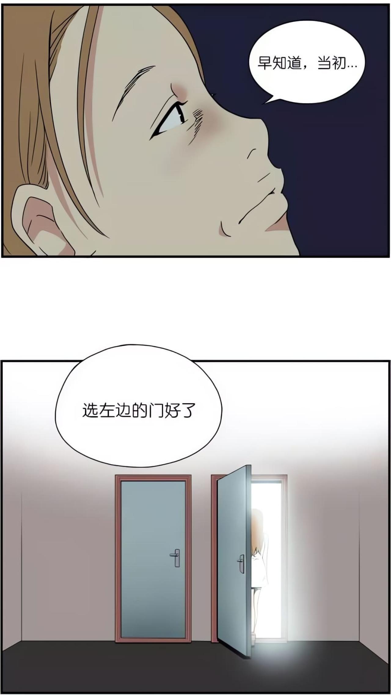 看男子睡着后，老婆陷入沉思，要是当初选择左边的成功之门就好了。原来老婆嫁给男子，选择的是右边的爱情之门。老婆对男子妥妥地真爱呀