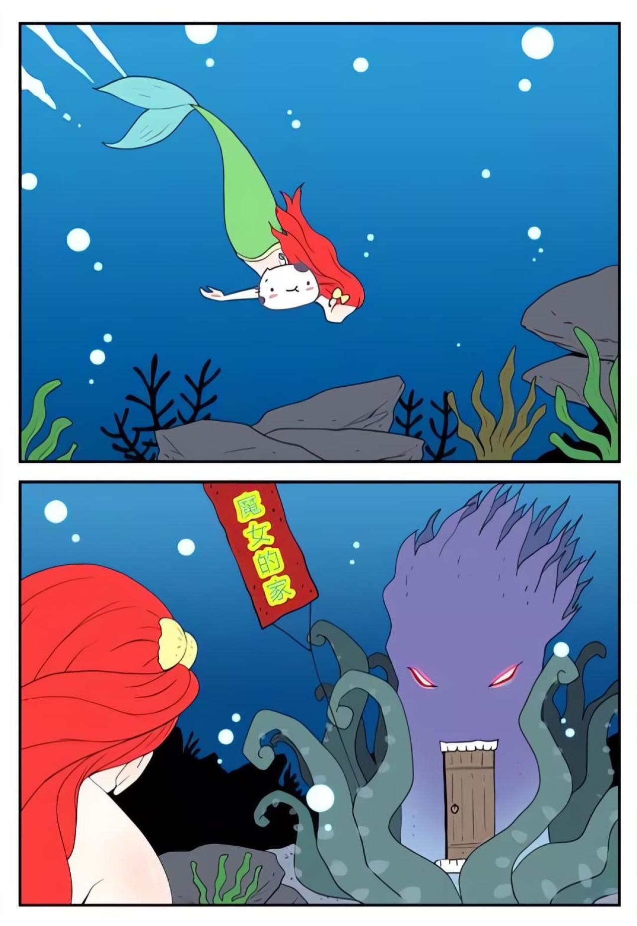 美人鱼潜入水底找到魔女的家
