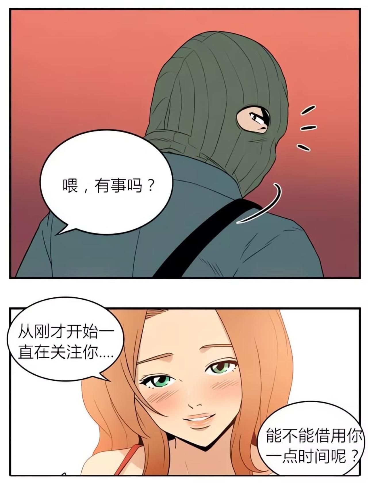 女孩主动和警卫搭话：从刚才开始一直关注你，能不能借用你一点时间呢？