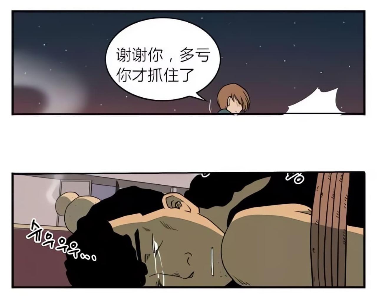 男孩被警卫抓住了，警卫非常感谢女孩的帮助