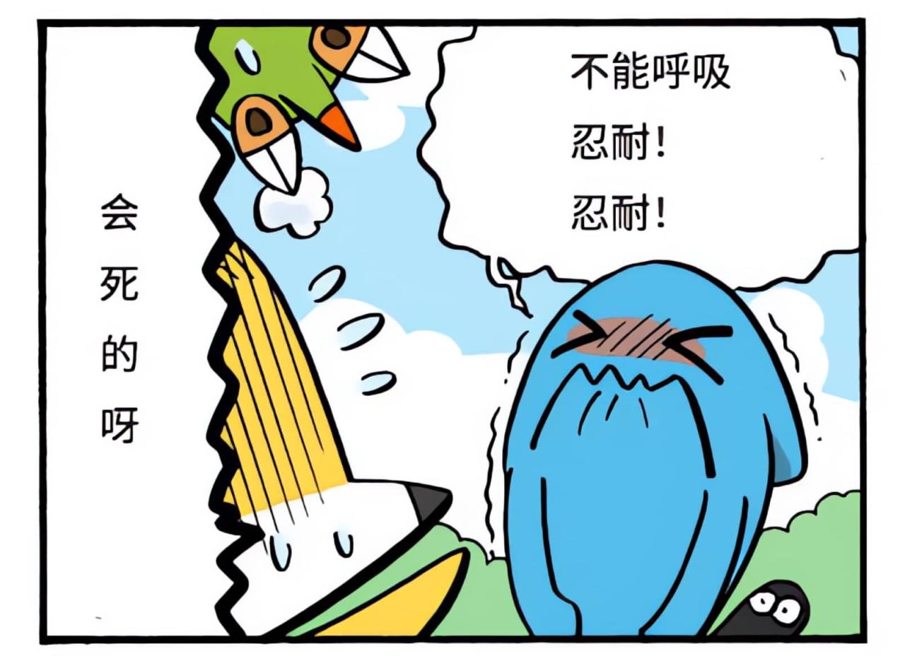 果然翁甚至想要忍耐不呼吸