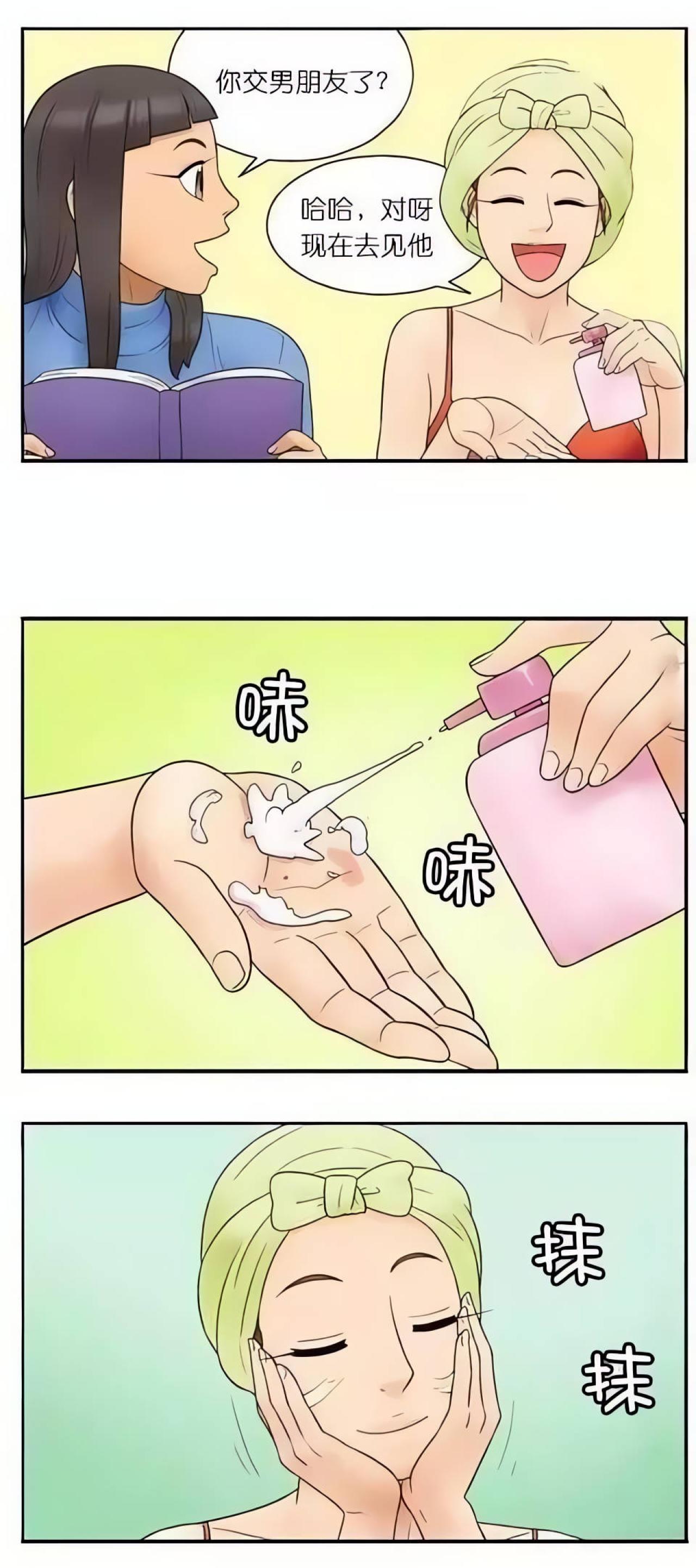 刚刚恋爱，约会前，女生将精华液洒在手心，涂抹均匀再擦在脸上