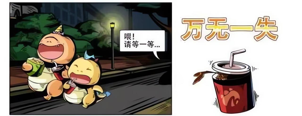 两只小怪兽喝着可乐，抱着爆米花走在回家路上