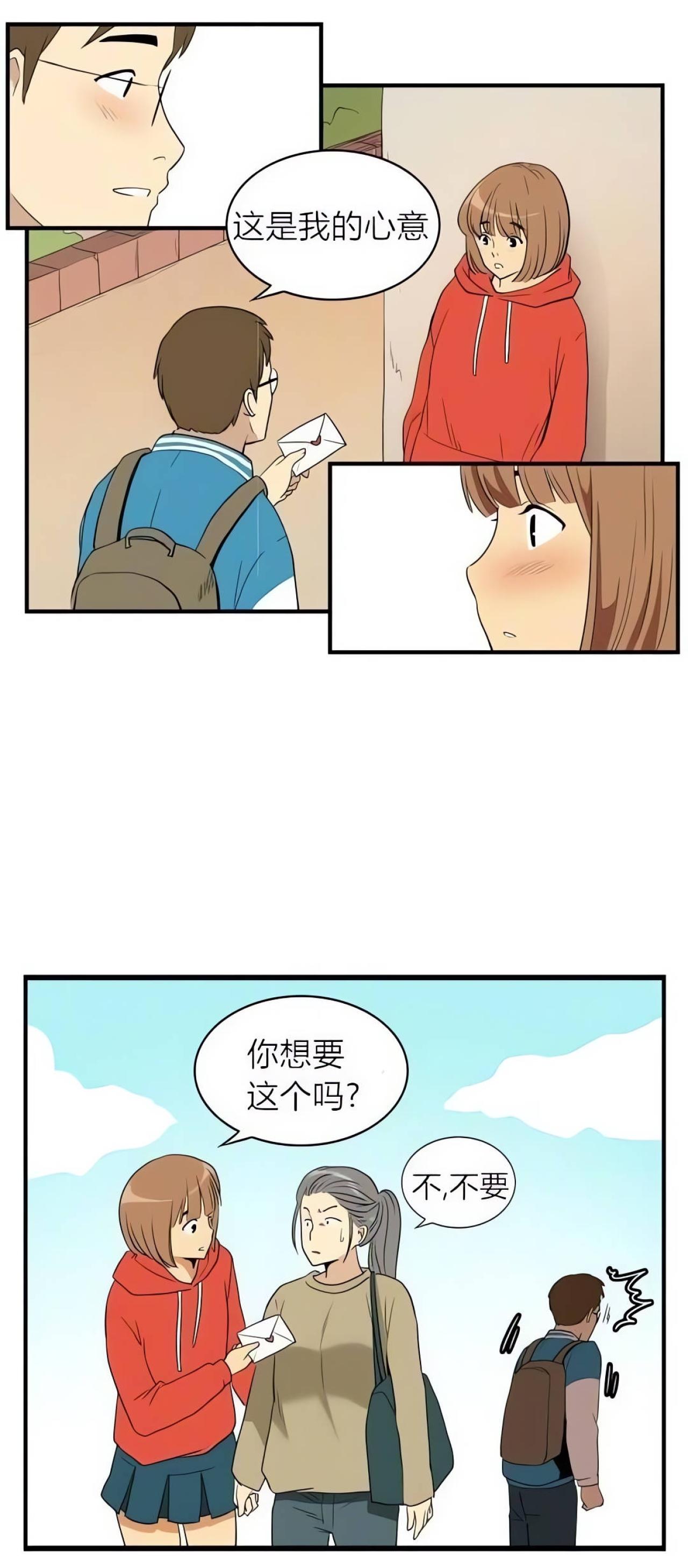 第二天，男孩哲秀将情书双手递给女孩善熙，男孩刚离开，女孩善熙就要将情书让给路过的女孩