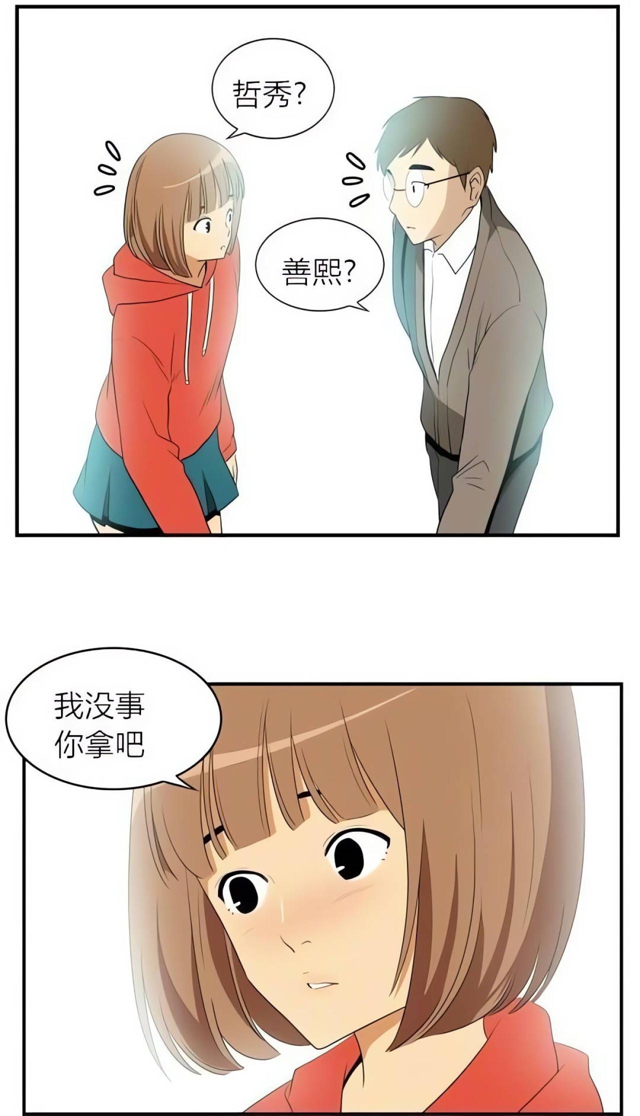 善熙把商品让给了男孩哲秀