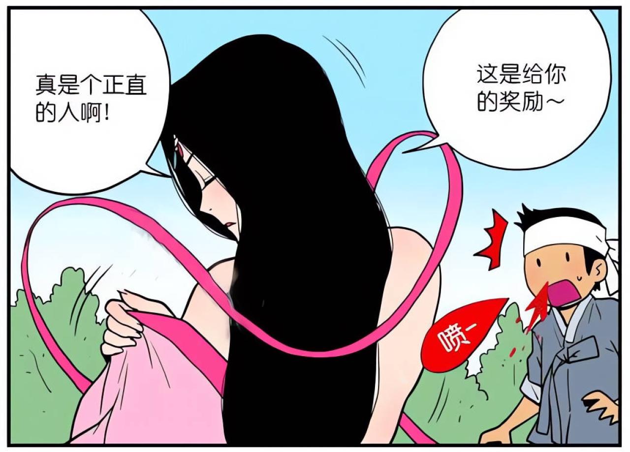 美女河神喜欢农夫是诚实个正直的人芳心相许