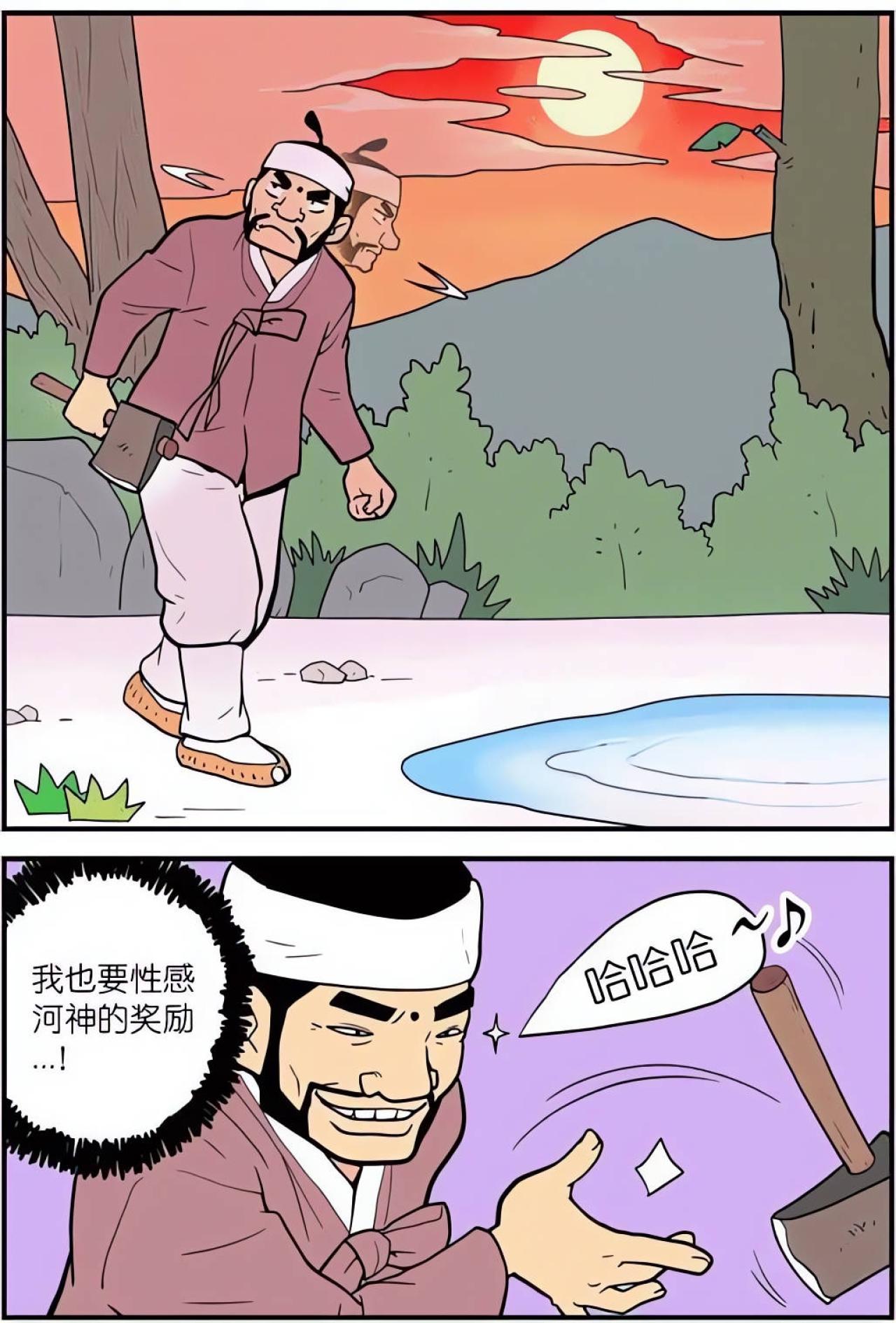 另一位农夫听说了，也来到河边，将斧头故意丢到河里