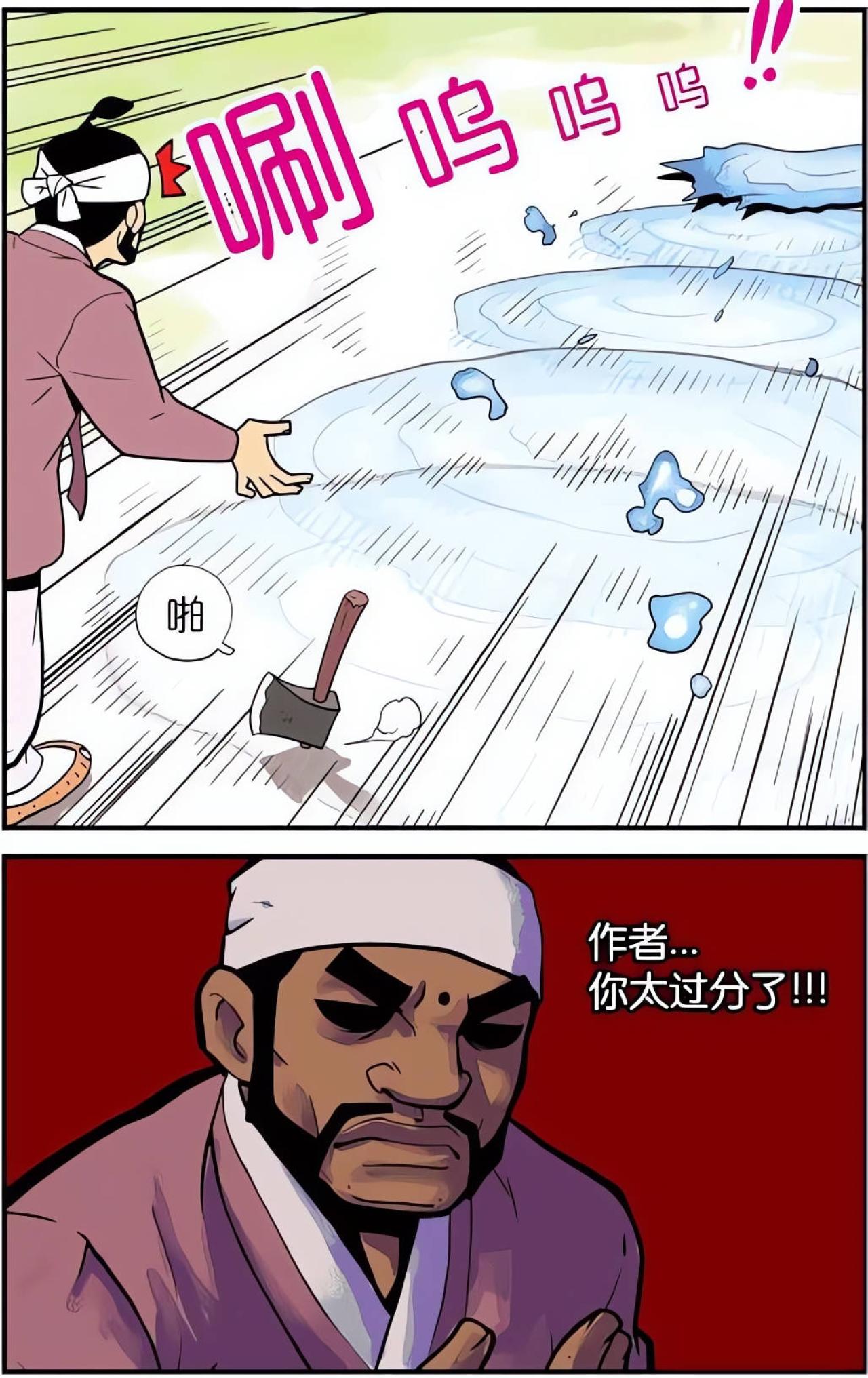 然而斧头被扔了上来，看来河神对投机取巧的人没兴趣