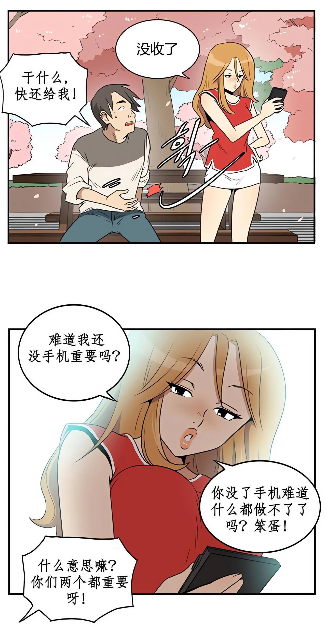 女朋友夺过男孩手机，问女友还是手机谁重要，难道离开手机就什么都做不了吗？