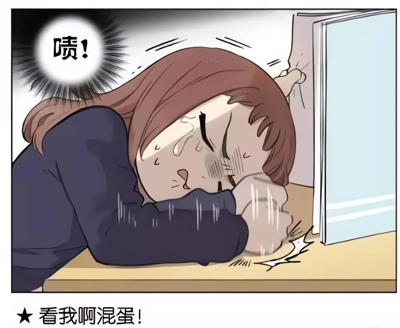 发现男生其实是和自己身后的男生打招呼，约放学后打球，女孩又感到失望