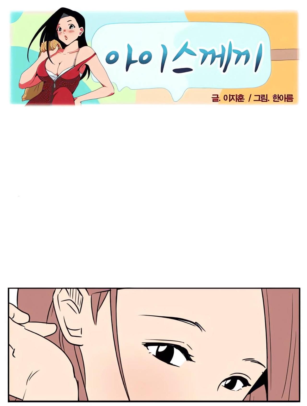 男生发现邻座漂亮女生在斜眼偷看自己