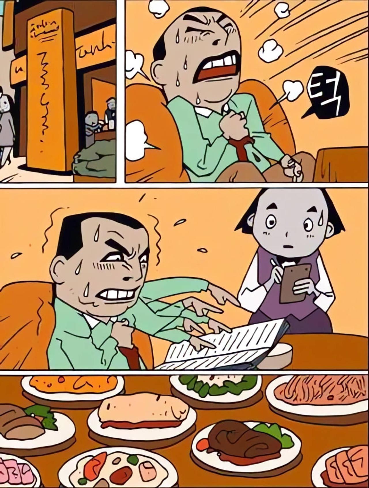 中枪的男人跑到餐馆，把菜单上平常舍不得吃的都点了一遍