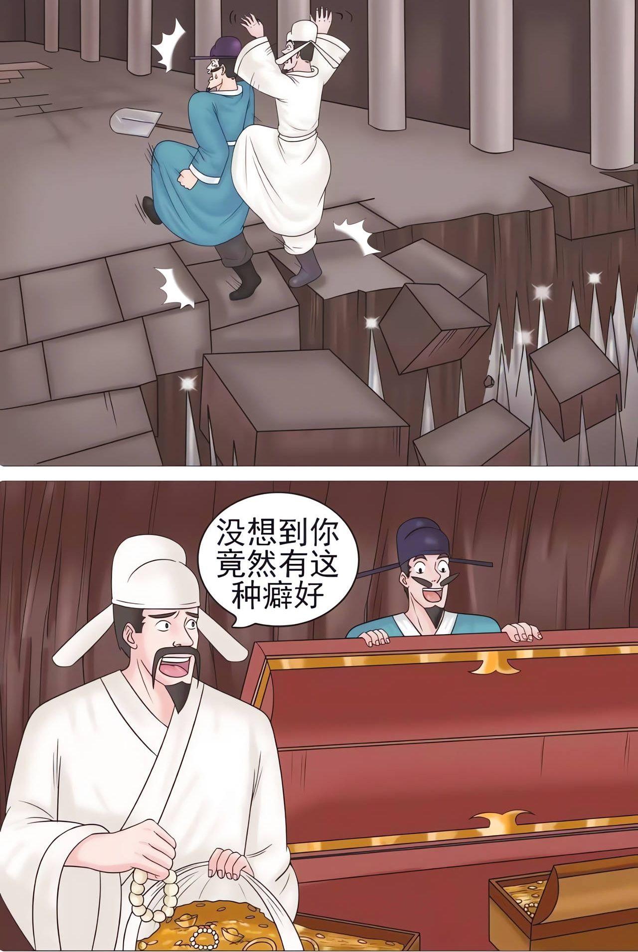 白衣书生和蓝衣书生历经机关艰险，终于见到宝藏和棺椁